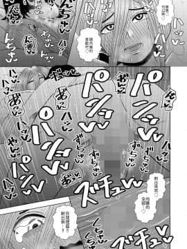 [銀エイジ] 引きこもりの小森ちゃん。 [零食汉化组]_28_27_27