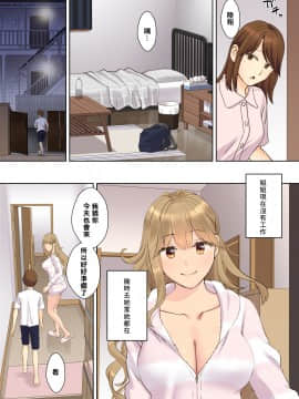 [大島あき] ニートお姉ちゃんと僕～精通前から年上イトコとヤリまくってた話～ [中国翻訳]_60