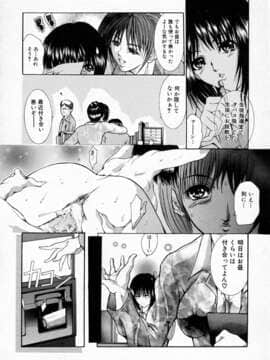 [GRIFON] 凌辱教室_Hentai_Comic_Book_Rape_Classroom_by_Grifon_015