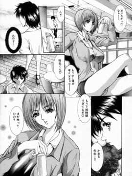 [GRIFON] 凌辱教室_Hentai_Comic_Book_Rape_Classroom_by_Grifon_016