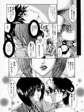 [GRIFON] 凌辱教室_Hentai_Comic_Book_Rape_Classroom_by_Grifon_017