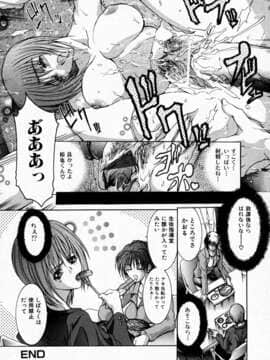 [GRIFON] 凌辱教室_Hentai_Comic_Book_Rape_Classroom_by_Grifon_025