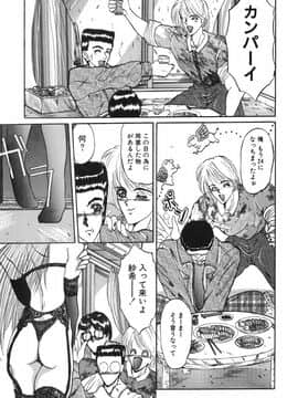 [GRIFON] 少女肉淫_syoujo_011