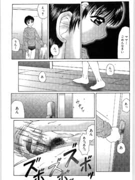 [風船クラブ] リビドーY_133