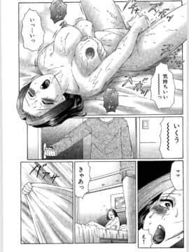 [風船クラブ] リビドーY_135