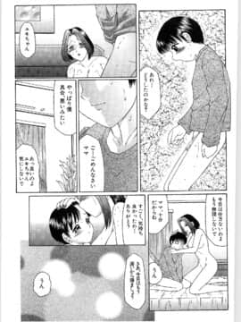 [風船クラブ] リビドーY_141