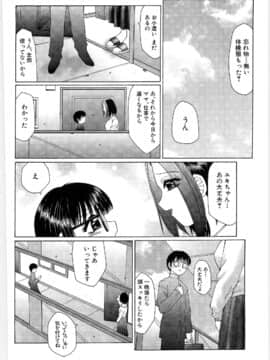 [風船クラブ] リビドーY_144