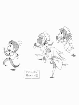 [笑花偽] Peak 絶頂のカルテ_peak_129