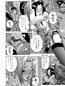 [笑花偽] Peak 絶頂のカルテ_peak_144