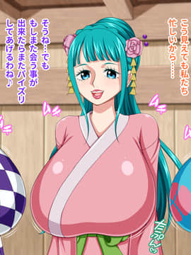 [K-Trance (こくとう)] One Girl Direct_199