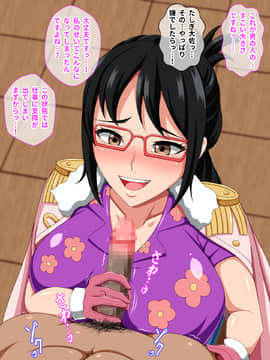 [K-Trance]ぱんく はざぁど!_07_02