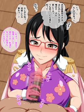 [K-Trance]ぱんく はざぁど!_07_04