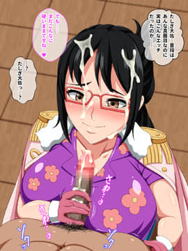 [K-Trance]ぱんく はざぁど!_07_09