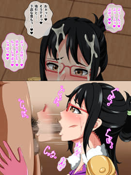 [K-Trance]ぱんく はざぁど!_07_13