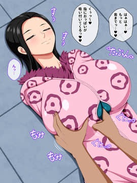 [K-Trance]ぱんく はざぁど!_17_10