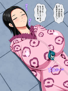 [K-Trance]ぱんく はざぁど!_17_24