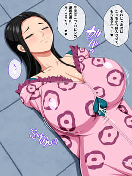 [K-Trance]ぱんく はざぁど!_17_25