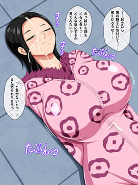 [K-Trance]ぱんく はざぁど!_17_37