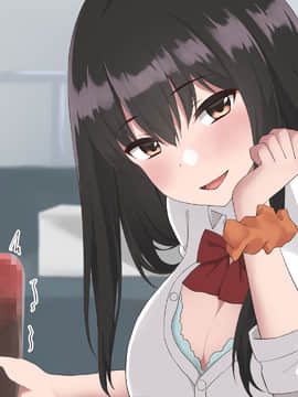 [ばすたーあっぷ] 彼女持ちの俺がエロいJKに誘惑されて浮気セックスにハマる話_012_11