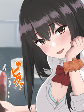 [ばすたーあっぷ] 彼女持ちの俺がエロいJKに誘惑されて浮気セックスにハマる話_015_14