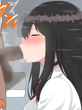 [ばすたーあっぷ] 彼女持ちの俺がエロいJKに誘惑されて浮気セックスにハマる話_021_20