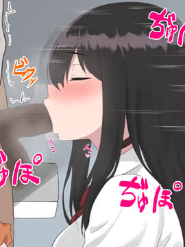 [ばすたーあっぷ] 彼女持ちの俺がエロいJKに誘惑されて浮気セックスにハマる話_022_21