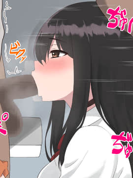 [ばすたーあっぷ] 彼女持ちの俺がエロいJKに誘惑されて浮気セックスにハマる話_024_23