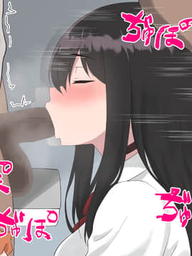 [ばすたーあっぷ] 彼女持ちの俺がエロいJKに誘惑されて浮気セックスにハマる話_025_24