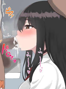 [ばすたーあっぷ] 彼女持ちの俺がエロいJKに誘惑されて浮気セックスにハマる話_027_26