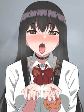 [ばすたーあっぷ] 彼女持ちの俺がエロいJKに誘惑されて浮気セックスにハマる話_030_29