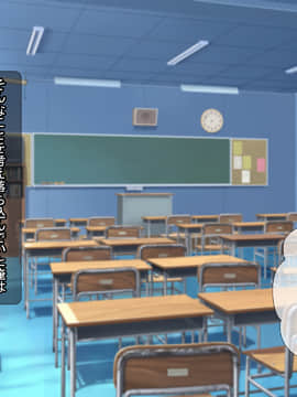 [ばすたーあっぷ] 彼女持ちの俺がエロいJKに誘惑されて浮気セックスにハマる話_064_003