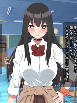 [ばすたーあっぷ] 彼女持ちの俺がエロいJKに誘惑されて浮気セックスにハマる話_065_004