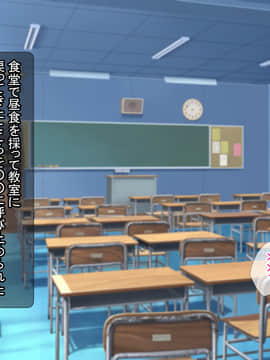 [ばすたーあっぷ] 彼女持ちの俺がエロいJKに誘惑されて浮気セックスにハマる話_090_029