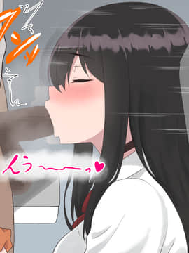 [ばすたーあっぷ] 彼女持ちの俺がエロいJKに誘惑されて浮気セックスにハマる話_101_040