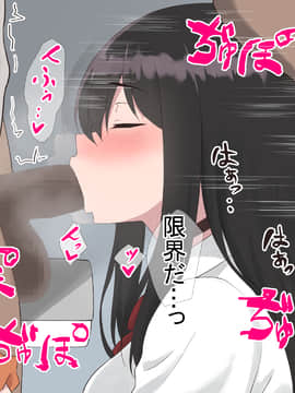 [ばすたーあっぷ] 彼女持ちの俺がエロいJKに誘惑されて浮気セックスにハマる話_105_044