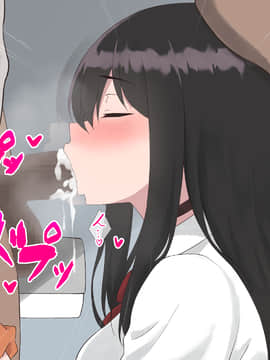 [ばすたーあっぷ] 彼女持ちの俺がエロいJKに誘惑されて浮気セックスにハマる話_106_045