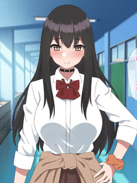 [ばすたーあっぷ] 彼女持ちの俺がエロいJKに誘惑されて浮気セックスにハマる話_149_088