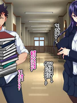 [特薬草] 鈍感系主人公の友人の俺がハーレムを築くまで・・_089_2_1_0