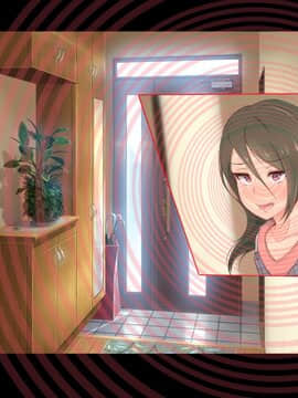 [もぷもぷ] 催眠おじさんに家を乗っ取られて子作り同居生活をさせられるはめになった人妻とその娘_115_00_04