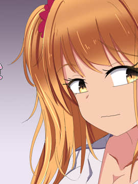 [ちゃおいずむ (桐山もか)] 女体館-ビッチなギャルのアルバイト-_106_1_106