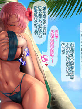 [鸣谢 匿名绅士*2 众筹汉化] [G.B.F] 漂流日記W~無人島でサバイバル動画を撮りに来たはずが謎の少女達とハメ撮り交尾していた話～_A04_02