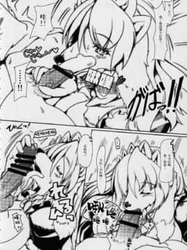 [悬赏大厅众筹汉化] (C86) [バンガロゥ (白狛)] Clover Rolls2_05
