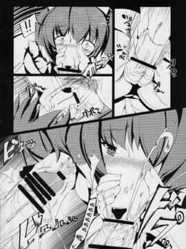 [悬赏大厅众筹汉化] (C86) [バンガロゥ (白狛)] Clover Rolls2_21