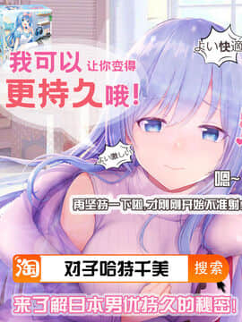 [新桥月白日语社] [G.B.F] 漂流日記～謎の島に流れ着いたら少女がいて交尾した話～_310