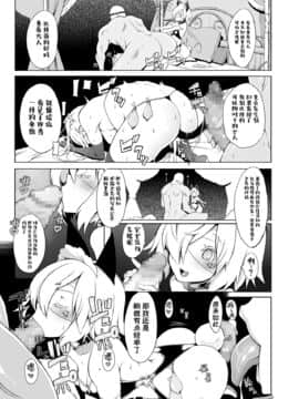 [ロブ☆スター] sasecoiシミュレーション[靴下汉化组XAlohawaii个人汉化] [Digital]_07