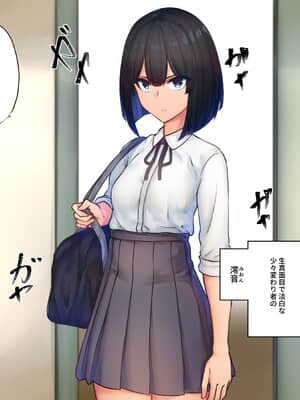 [ニーチェ] SK-H ZIP 淡_ZIPW_001