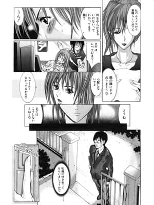 [GRIFON] ミッドバイン_161