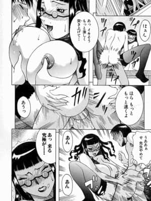 [笑花偽] Melt-Down_034_033_ScanImage