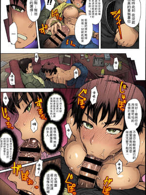 [伊藤エイト] 引越しの挨拶は慎重に… (COMIC アンスリウム 016 2014年8月号) [爱弹幕汉化组] [カラー化]_007