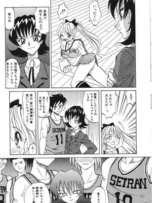 [高岡基文] ナイトミルク_NightMilk_019
